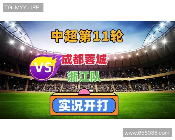 赛后分析:杭州足球队与成都足球队的战术配合与表现评估